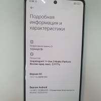 POCO F5 12/256GB (23049PCD8G) Duos