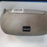 Borofone BR4 Horizon