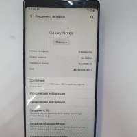 Samsung Galaxy Note 8 6/64GB (N950N)