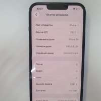 Apple iPhone 14 256GB