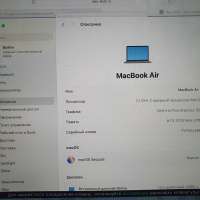 Apple MacBook Air 13 Early 2020 (A2179)