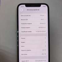 Apple iPhone 12 64GB
