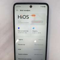 TECNO Pova 6 Neo 8/128GB (LI6) Duos