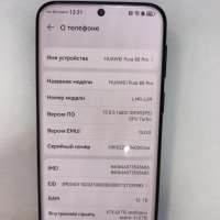 Huawei Pura 80 Pro 12/512GB (LMR-LX9) Duos