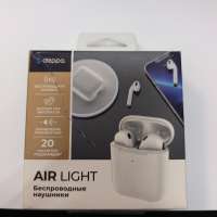 DEPPA Air Light