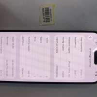 Apple iPhone 14 Pro Max 256GB
