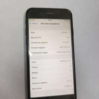 Apple iPhone 7 32GB