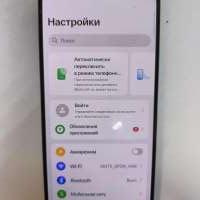 Realme P3 8/256GB (RMX5079) Duos