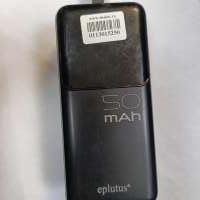 Eplutus EB-600Q