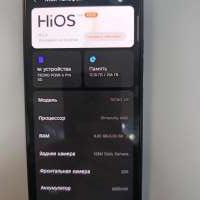 TECNO Pova 6 Pro 5G 8/256GB (LI9) Duos