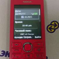 Nokia 206 (RM-872) Duos