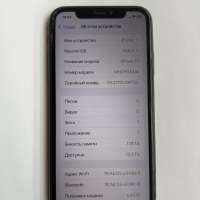 Apple iPhone 11 128GB