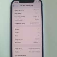 Apple iPhone 12 256GB