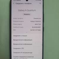 Samsung Galaxy A71 5G 8/128GB (A716S)