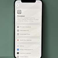 Apple iPhone 12 Pro 256GB