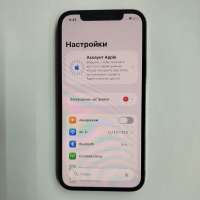 Apple iPhone 12 Pro 128GB