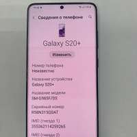 Samsung Galaxy S20+ 8/128GB (G985F) Duos
