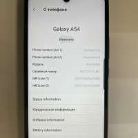 Samsung Galaxy A54 5G 8/256GB (A546B) Duos