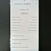 Samsung Galaxy A52 4/128GB (A525F) Duos