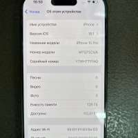 Apple iPhone 15 Pro 128GB