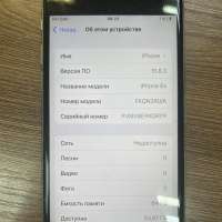 Apple iPhone 6S 64GB