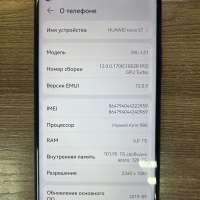 Huawei Nova 5T 6/128GB (YAL-L21) Duos