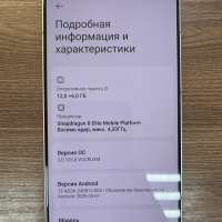 Xiaomi 15 12/512GB (24129PN74G) Duos