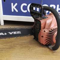 Carver RSG 238