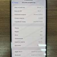 Apple iPhone 16 Plus 128GB