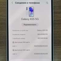 Samsung Galaxy A55 8/256GB (A556E) Duos