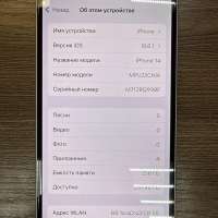 Apple iPhone 14 256GB