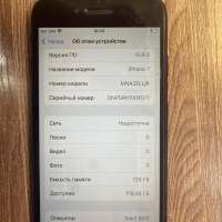 Apple iPhone 7 128GB