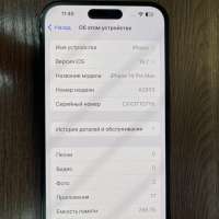 Apple iPhone 14 Pro Max 256GB