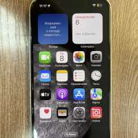 Apple iPhone 13 128GB