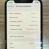 Apple iPhone X 256GB