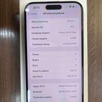 Apple iPhone 15 Pro Max 256GB