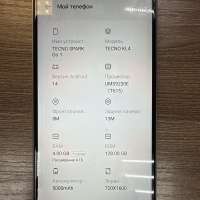 TECNO Spark Go 1 4/128GB (KL4) Duos