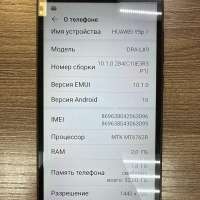 Huawei Y5p (DRA-LX9) Duos