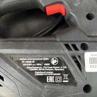 LeroyMerlin HF-JS06B-55