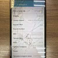 Honor 7C 3/32GB (AUM-L41) Duos