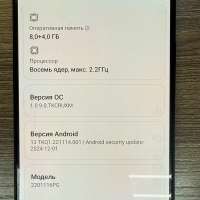 POCO X4 Pro 5G 8/256GB (2201116PG) Duos