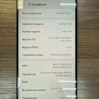 Huawei P50 8/256GB (ABR-LX9) Duos