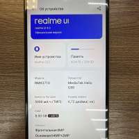 Realme C55 8/256GB (RMX3710) Duos