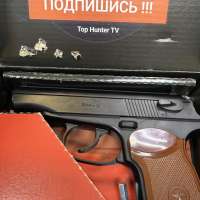 Borner PM-X (с 18 лет, 3 Дж)