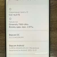 POCO X7 12/512GB (24095PCADG) Duos