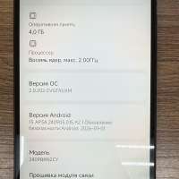 Xiaomi Redmi 14C 4/128GB (2409BRN2CY) Duos