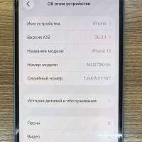 Apple iPhone 13 256GB