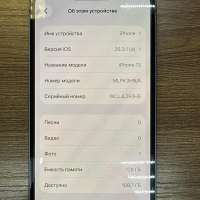 Apple iPhone 13 128GB