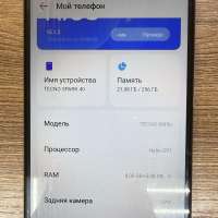 TECNO Spark 40 8/256GB (KM5n) Duos