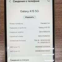 Samsung Galaxy A15 8/256GB (A156E) Duos